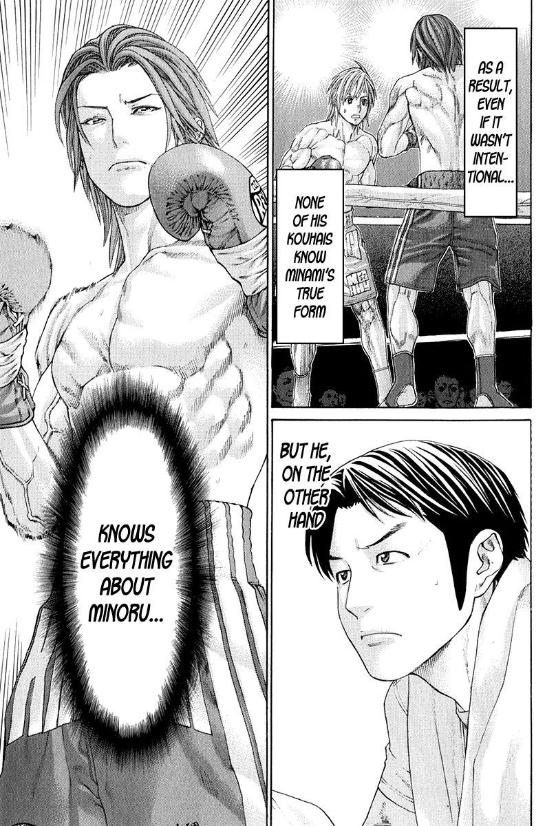 Karate Shoukoushi Kohinata Minoru Chapter 369 17